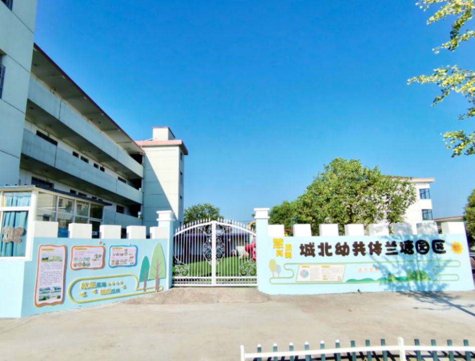 龙游公办幼儿园2022年春季招生大汇总 (乡镇篇)