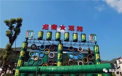 来一场穿越之旅,体验龙游畲乡的知青生活