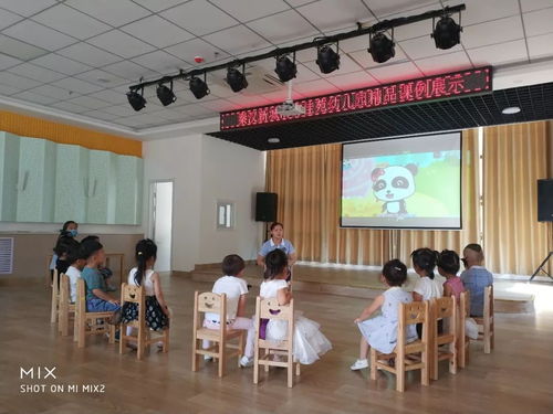 精打细磨出精品 观摩研讨促提升 keylight全脑教育西安福田教学示范基地秦汉新城渭柳佳苑幼儿园精品课例评选展示活动