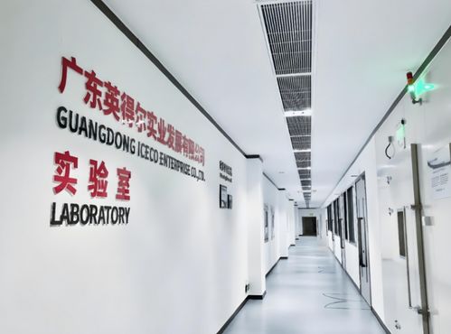 英得尔车载冰箱荣获一汽解放 供应保障奖