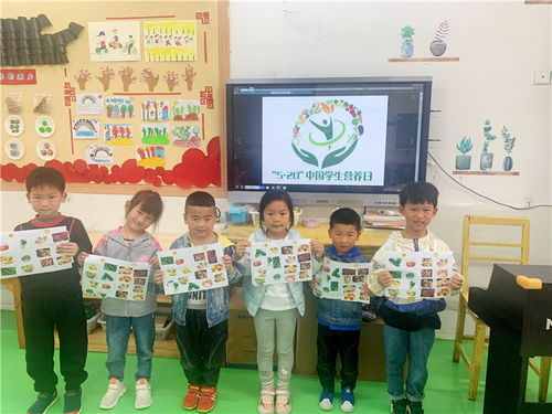 黟县宏村幼儿园 均衡营养,护你成长