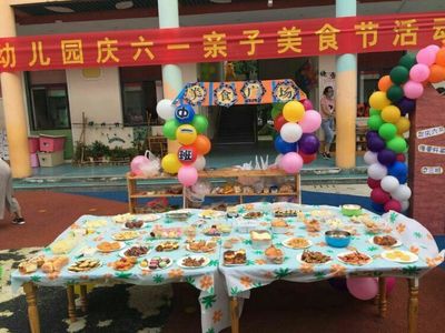 学前教育宣传月系列活动五:实验幼儿园庆六一亲子美食活动