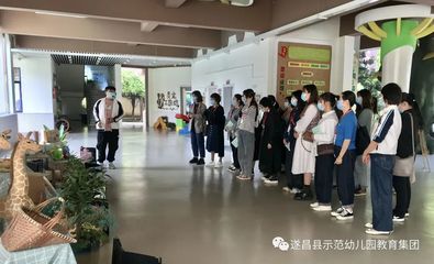 共学共进,聚力成长-遂昌县示范幼教集团外出参观学习活动