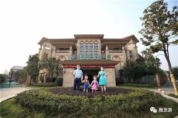 重磅!西门小学、实验幼儿园两大教育集团成立,龙游教育 “航母”将启!