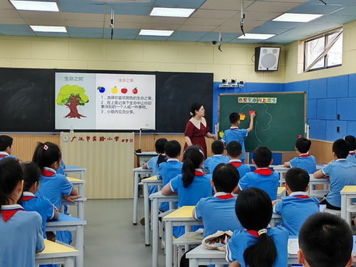 广汉市实验小学教育集团举行班主任技能大赛