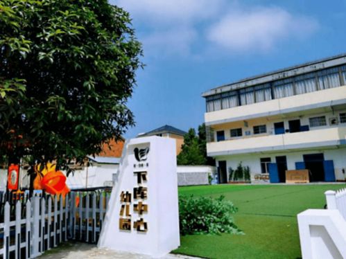 龙游公办幼儿园2022年春季招生大汇总 乡镇篇