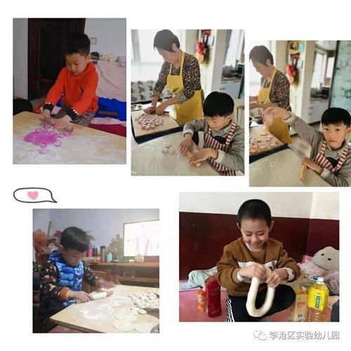 李沧区实验幼儿园 年味 食 足, 饺 趣横生