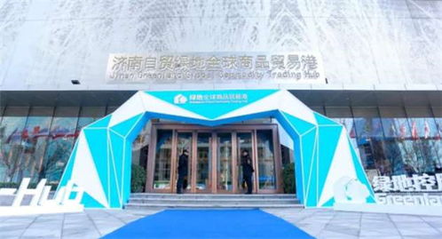 自贸片区大力承接进博溢出效应 进博会商品来到您身边