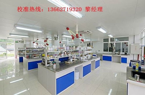 濮阳清丰流量计计量检定检测 计量量具机构