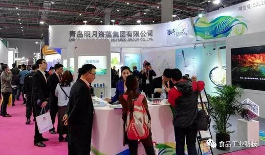 fic新产品 新技术发布