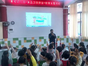 童冠幼儿园携手龙游实验幼儿园开展“关注食品安全，共建和谐校园”教育主题活动