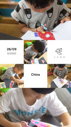 我与祖国共成长——龙游县湖镇幼儿园大班组国庆主题活动纪实