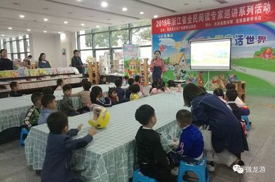 这份礼物大人小孩都需要，龙游人赶紧get起来！——探访龙游实验幼儿园的育儿智慧